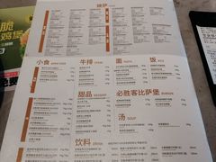-必胜客餐厅(昆百大泰业城店)