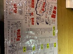 -多嘴肉蟹煲(万达店)