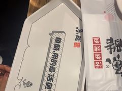 -鱼酷活鱼烤鱼(梅江印象城店)