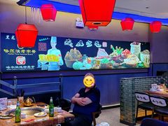 -山河屯铁锅炖·非遗铁锅炖(华强北店)