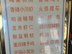 -友谊餐馆(永安路店)