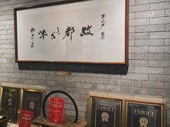 大堂-京兆尹(雍和宫店)