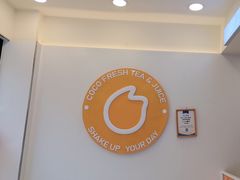 -CoCo都可(蓝村店)