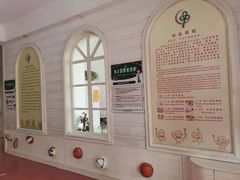 -大东尚品实验幼儿园