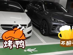 -富力中心-地下停车场