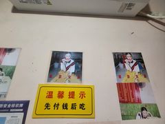 -笑云开汤包店(网巾市店)