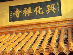 -云龙山