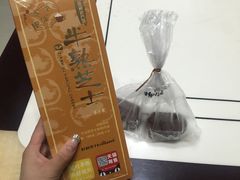-好利来(曲江龙湖店)