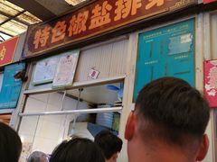 -嘉荟市场(北新泾店)