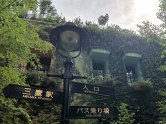 -三鹰之森吉卜力美术馆