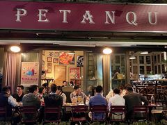 -LA  PETANQUE(泰安路店)