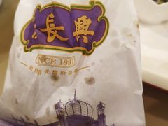 -洪长兴(云南南路店)