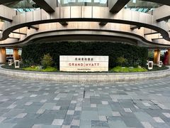 -杭州君悦酒店