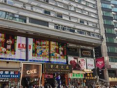 -珍妮曲奇聪明小熊(尖沙咀店)