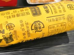 -永和大王(赤峰路二店)