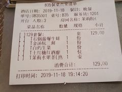 -茉莉餐厅(包河万达店)
