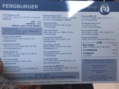 -Fergburger(皇后镇店)