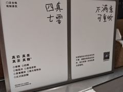 -喜茶(广州东方宝泰店)