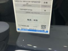 -红星美凯龙(北京北四环店)