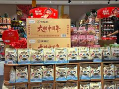 -百佳永辉超市(福田星河店)