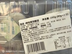 -穆桂英美食(南禅寺店)