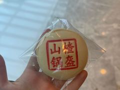 -老鼎丰糕点铺子(国贸商城店)