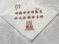 -郑庄脂渣海鲜楼(九水路店)