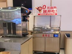 -大丰收李家(闽侯正荣财富中心广场店)