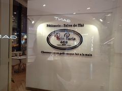 -PETIT PARIS 小巴黎(凯德1818店)