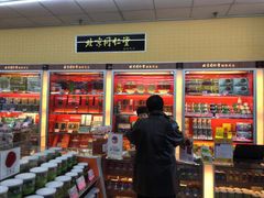 -老百姓大药房(津塘路店)