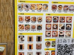 -正南齐北·老街糯米团(洪崖洞店)