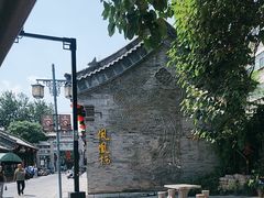 -青州古城