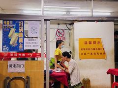 -蛇口康乐快餐鱼仔档(翠苑小区店)