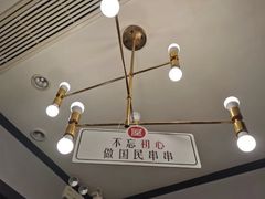 -屋头串串(新街里店)