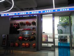 -大益茶庭(永庆坊店)