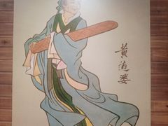 -上海纺织博物馆