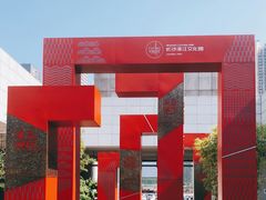 -长沙滨江文化园