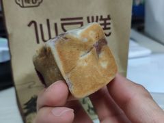 -栗记麦香坊·草之楼仙豆糕(东直门店)