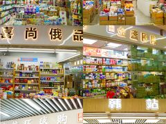 -紫荆城食品交易中心(华强北店)