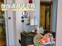 -优护佳月嫂育儿嫂中心(静安店)