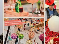 -天津万象城