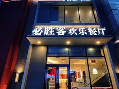 -顺联广场(陈村店)