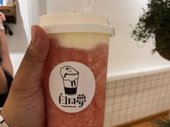 西瓜沙冰奶盖-白日梦奶茶