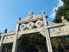 -南岳衡山风景名胜区