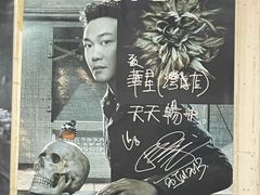 -华星冰室(湾仔店)