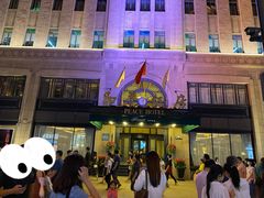 -上海和平饭店 Fairmont Peace Hotel