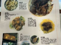 -麦文记面家(佐敦店)