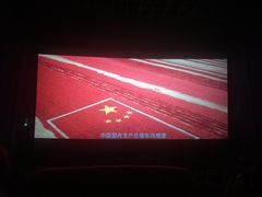 -金逸影城(百信东区店)