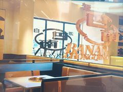 -花房村老火锅(巴南万达店)