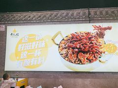 -黄记煌三汁焖锅(首创奥特莱斯店)